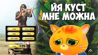 Топ-1 на 15 ФПС МОЖНО - Solo VS Squads PUBG MOBILE