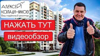 Мой канал в ТГ  https://t.me/resheltor Квартира у м. Академическая, красная ветка ул. Верности 12