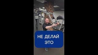 Топ 5 бесполезных упражнений для грудных мышц