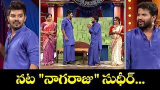 Hyper Aadi Top 5 Jabardasth Skits | 29th January 2025 | Jabardasth | ETV