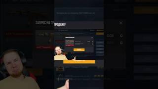 ТИК ТАК ПОДАРИЛ АКР ТХ ДРУГУ В STANDOFF 2 #standoff2 #minecraft #reels #tiktok #shorts #csgo #2024