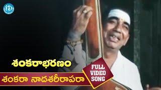 శంకరాభరణం : Sankarabharanam Movie Songs #KViswanath #Kalatapasvi #Sirivennela #iDreamMedia