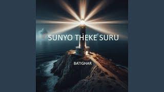Sunyo Theke Suru