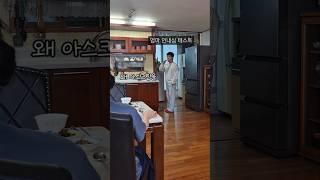 엄마가 아이스크림을 좋아하는 이유