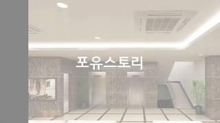 안산**요양병원