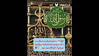 اللهم صل وسلم على محمد وآل محمد#islam #quran #religion #explore #jumma #islamicvideo #دعاء