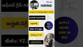Npstrust Jobs Recruitment