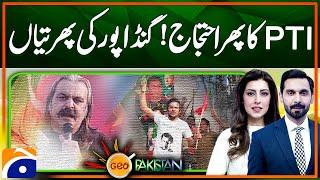 (PTI Protests) Resurge! Ali Amin Gandapur Takes Charge: Geo Pakistan (14th Oct 2024)