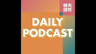 2025.03.03 英法將建立「自願聯盟」保衛烏克蘭／川普簽行政命令指定英語為美國官方語言