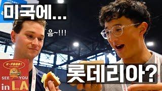 I went to Chicago to eat Korean burgers with total strangers! (ft. Lotteria)