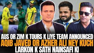 Aus or Zim k tours k liye team announced,Aqib javed or Azher ali ney kuch larkon k sath nainsafi ki