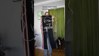 Upcycling pants into a miniskirt #sewingtutorial #thrifttransformation #diy #sewingprojects