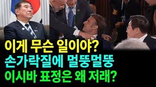 대통령실 "공감·실용외교 G7 성공 데뷔"... 네티즌 "진짜로?" [새벽N온라인반응]