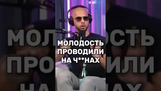 Раньше по районам — теперь по иконам. | Эндрю Тейт | #эндрютейт #женщина #психология #успех