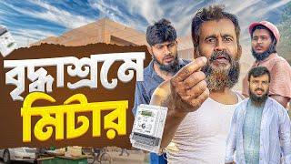 বাবা-মা হারিয়ে গেলে বোঝা যায় তাদের শূন্যতা । Akib Islamic TV