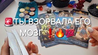 ТЫ ВЗОРВАЛА ЕГО МОЗГ️ ЧТО ОН ТЕПЕРЬ БУДЕТ ДЕЛАТЬ⁉️ #shorts