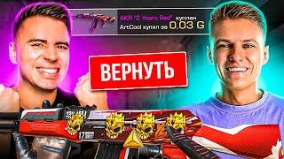 ПОЛУЧИЛОСЬ Я ВЕРНУЛ АКР АРТКУЛУ