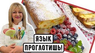 Творожная запеканка по просьбам #сырники