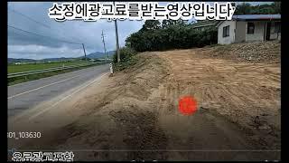 NO, 438   충남서천군기산면산정리. 농가주택