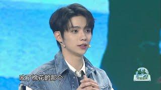 Luo Yizhou CUT 《后浪》 TV Drama Broadcast Launch Ceremony 14 May 2023 - 罗一舟CUT 《后浪》 电视剧开播盛典 20230514