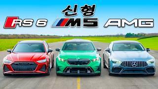 신형 BMW M5 vs RS6 퍼포먼스 vs AMG GT 63s - 드래그 레이스!