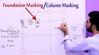 Foundation Marking - Column Marking - Building Layout on Site - Civil Engineering Videos