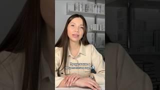 Выгорание в Атоми #атомироссия