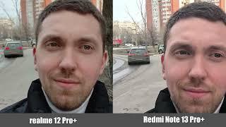 Сравнение камеры realme 12 Pro+ и Redmi Note 13 Pro+