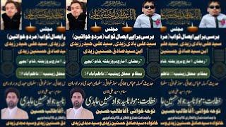 Live | Majlis E Barsi - Marhoom Ali Hadi, Ali Haider & Sadiq Hasnain Zaidi | Maulana Jawad Abidi