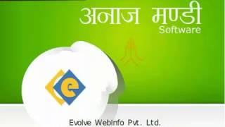 Anaj Mandi Software