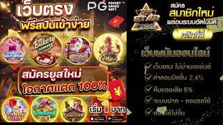 จีทูจีสล็อต สล็อต g2g สล็อตเว็บตรง g2g vip g2g 1bet เข้าสู่ระบบ  g2g game