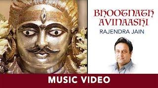 Bhootnath Avinaashi | Rajendra Jain | Shiv Bhajan