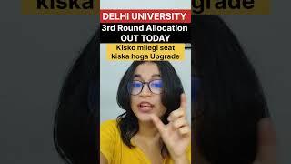 Delhi University CSAS 3rd Round Allocation Finally Out Today|| Kisko Upgrade hoga?