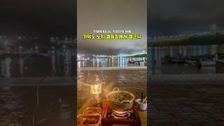 바다 보고 고기 구워 먹으러 떠난 가덕도 미니 캠핑#가덕도 #가덕도캠핑 #가덕도캠크닉 #캠크닉 #캠크닉장소 #캠핑 #캠핑장추천 #캠핑추천장소 #주말여행 #부산가볼만한곳 #노지캠핑