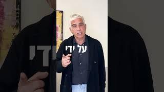 למה כדאי לגברים להיבדק לוירוס הפפילומה? הסבר מלא מד״ר ברר - TLV מדיקל סנטר