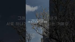 성문침례교회 성문기독학교 하바예 | 열매 | 최사무엘 목사