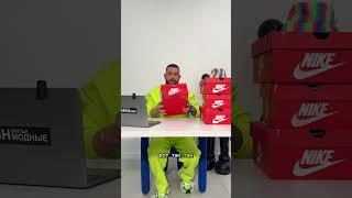 Обзор на те самые кроссовки которые ты искал #стиль #одежда #nike #fashion #automobile #топ #обзор