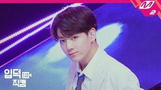 [입덕직캠] 방탄소년단 정국 직캠 4K ‘작은 것들을 위한 시 (Boy With Luv)’ (BTS JUNGKOOK FanCam) | @MCOUNTDOWN_2019.4.25