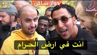 انت في ارض الحـرام! سعودي و شمسي