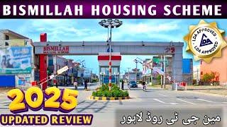 Bismillah Housing Scheme | 2025 updated Review