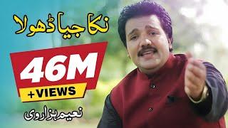 Nikka Jeya Dhola (Full Song) | Naeem Hazarvi | Official Video 2018 |