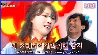 Mijoo is ready to wage WAR on Yoo Jaesuk  | Sixth Sense S3 Ep 1 [ENG]