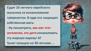 Ангелочек! Легендарный Одесский Юмор Который Нельзя Пропустить!