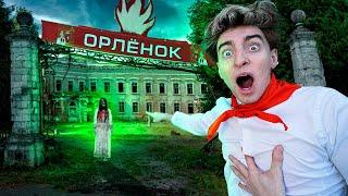 ️НОЧЬ В СТРАШНОМ ЛАГЕРЕ!**ВОЖАТЫЙ УБИЙЦА**