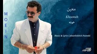 MOEIN - KHOONEH / معین ـ خونه