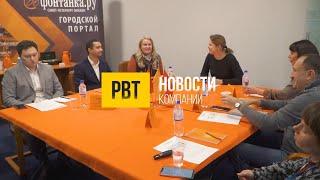 В гостях у «Фонтанки» | Эксперт РВТ о тенденциях планирования пространства квартиры.