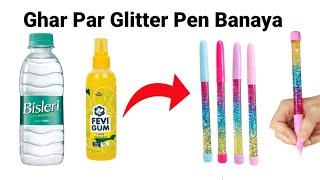 How to make Lava Glitter Lava Pen at home/DIY Glitter Pen/Homemade Glitter Pen/How to makeglitterpen