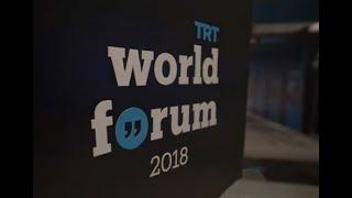 TRT WORLD FORUM