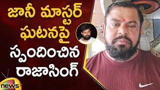 MLA Raja Singh Responds To Jani Master Incident | BJP | Telangana Politics | Hyderabad | Mango News