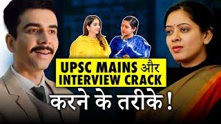 STOP Making These Mistakes in Your UPSC Prep! | @dr.tanujain9500 x Karishma Mehta | Ep 64